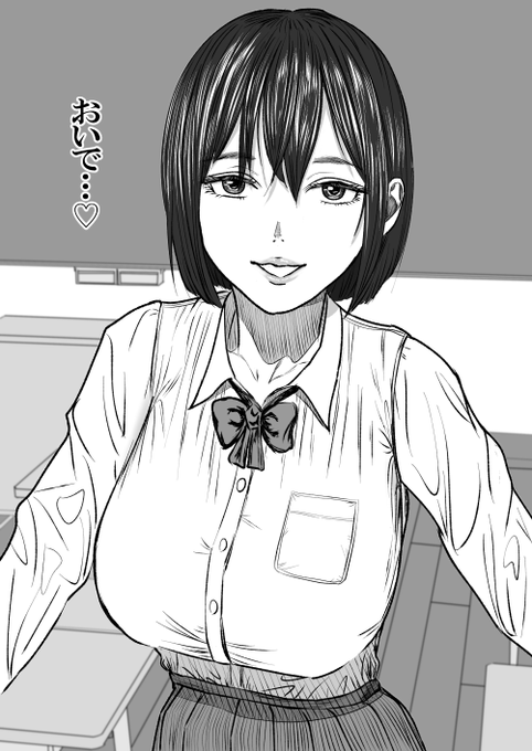 辛いときに良く効く爆乳同級生 