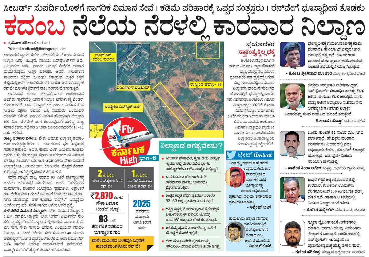  Namma Hubballi Dharwad On Twitter RT 