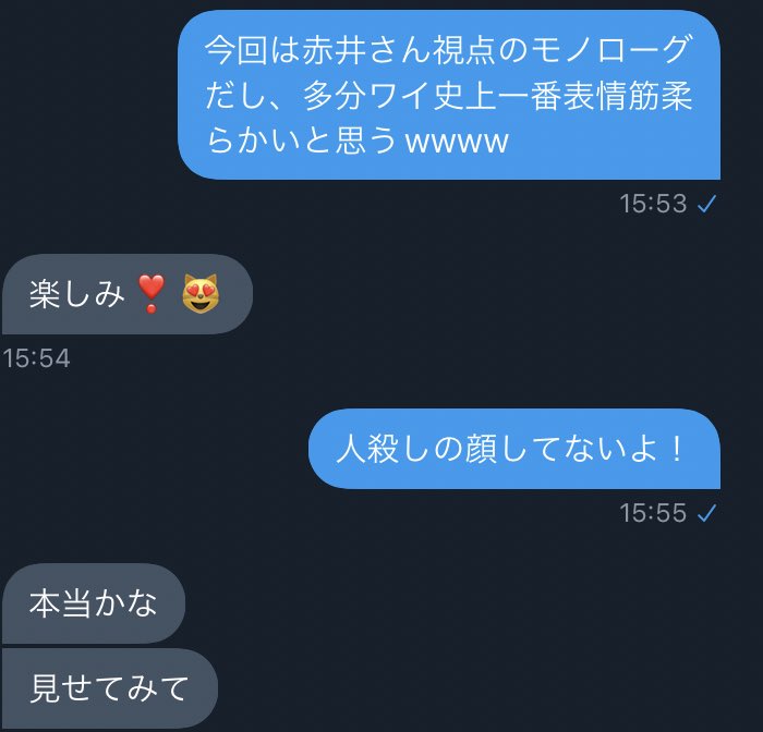 どうしても犯罪者顔になる 