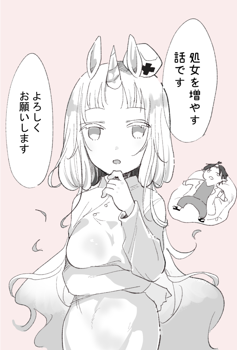👶🍼宣伝🍼👶～なんか始まった～

ニコニコ静画で第一話配信中です!お気に入り登録していただけると嬉しいです!

限界ダンジョンの繁殖事情 第1話 / 文屋リヱ - ニコニコ静画 (マンガ) https://t.co/TRrv6JcEHX 
