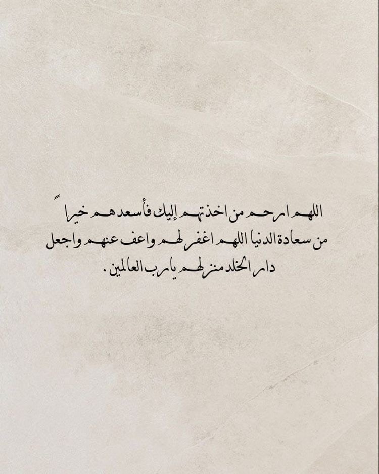 s7777d's tweet photo. #جمعه_مباركه https://t.co/is81XN4wcO