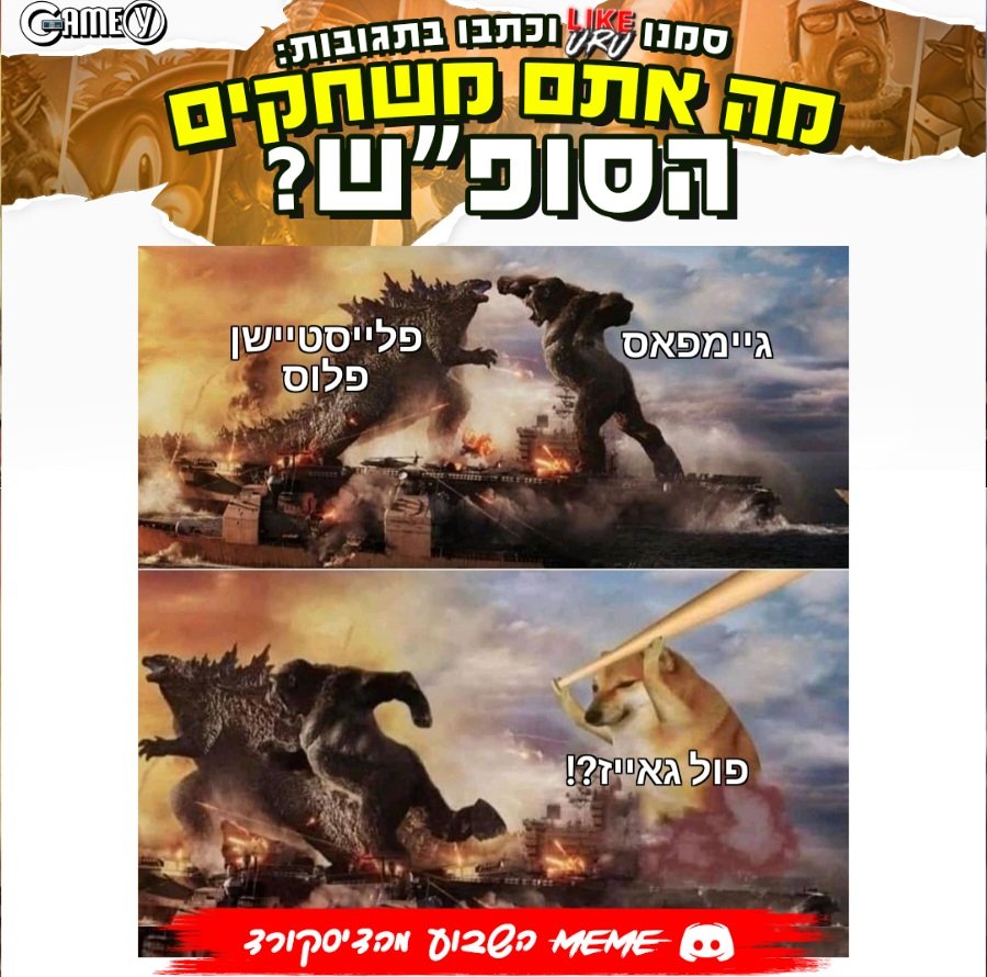 Ben_Gamey tweet picture