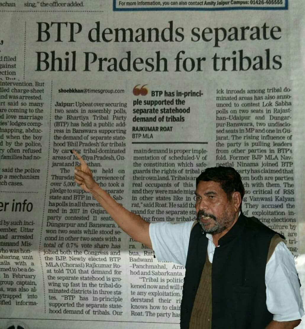 BtpNavsari's tweet photo. Bhilpradesh ✊🏾🌳
#Separate_State_Bhilpradesh https://t.co/8G094AE7Tf