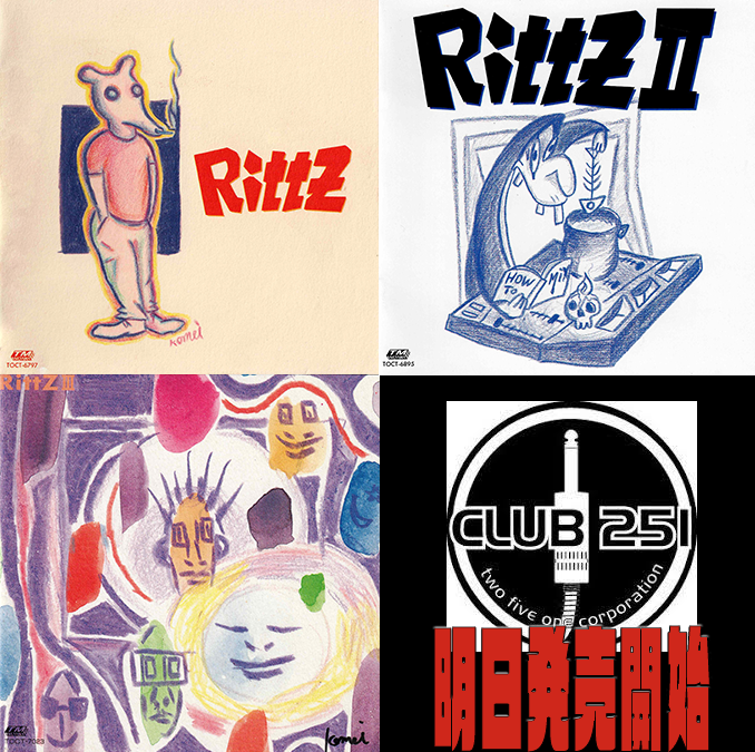 Fringe Tritone Bug In The Head Buginthehead Twitter