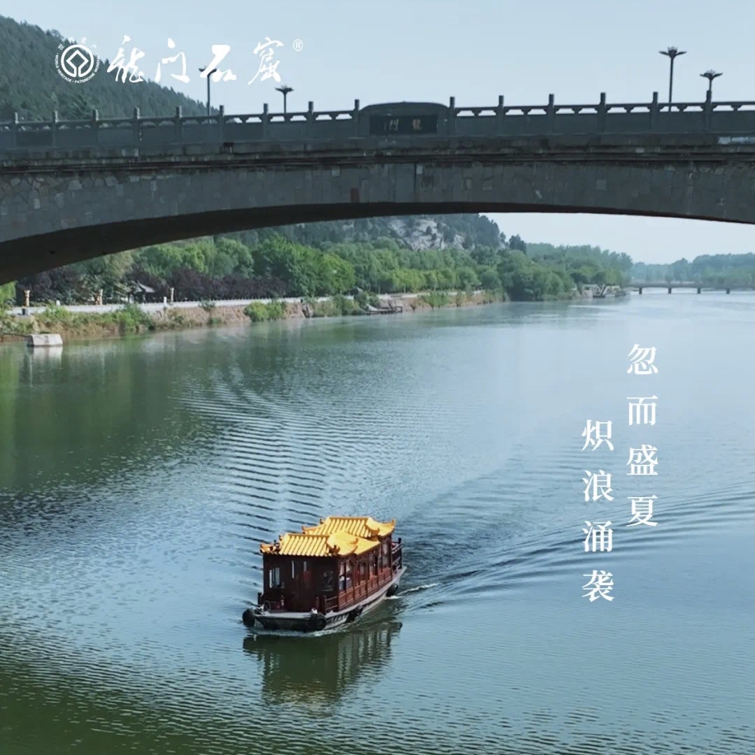 GrottoesLongmen's tweet photo. Longmen can be a good choice to escape the heat and return to nature in summer. The Yi River flows between the mountains and the forest coverage is very high, which makes the temperature here 3-5 degrees lower than that in the urban area. 
#summerday #Longmengrottoes https://t.co/p42SgC6M55