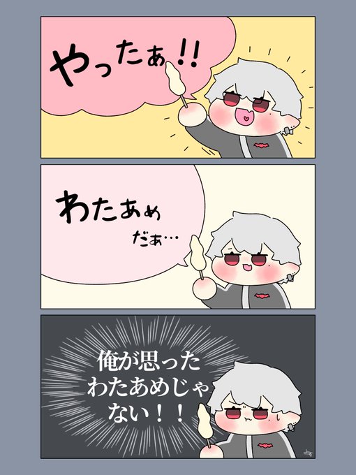 テンションのジェットコースターに笑いました☁️🍭
#KuzuArt  #くろなん 