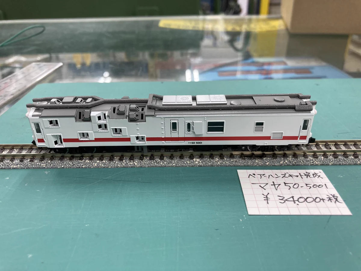 ペアーハンズ　建築限界測定車マヤ50 5001 メーカー完成品 FXsLMI6aMAEFrwo?format=webp&
