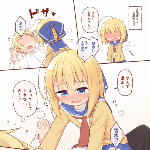 pixivに低画質版のサンプルあるよ

雪水ちゃんのえっち漫画 | ゆーね #pixiv https://t.co/SQr1ciird4 