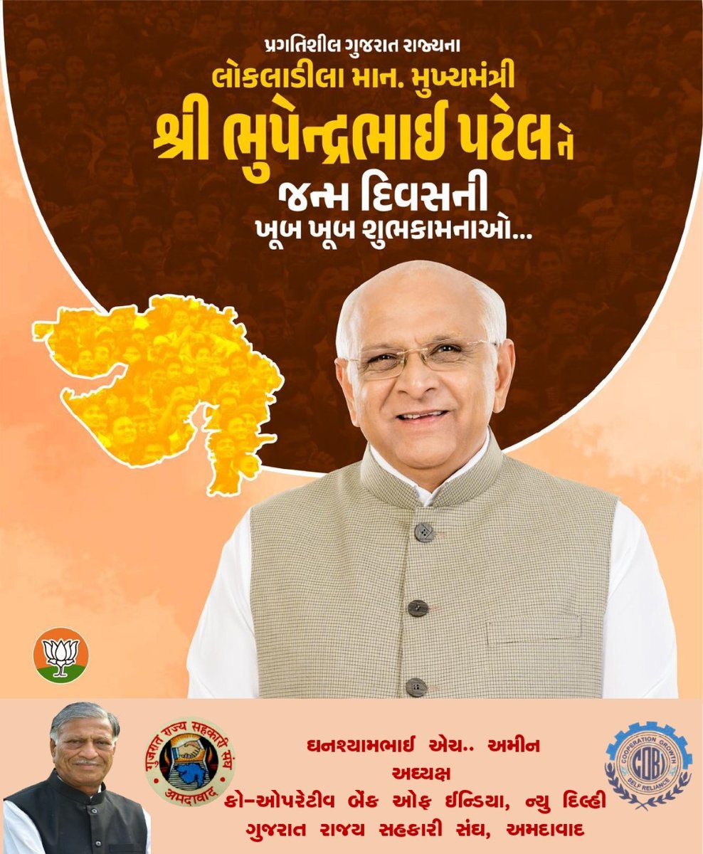 union_gujarat's tweet photo. @Bhupendrapbjp @state_soc @ghamin28 @CMOGuj https://t.co/m35gZjTWw5