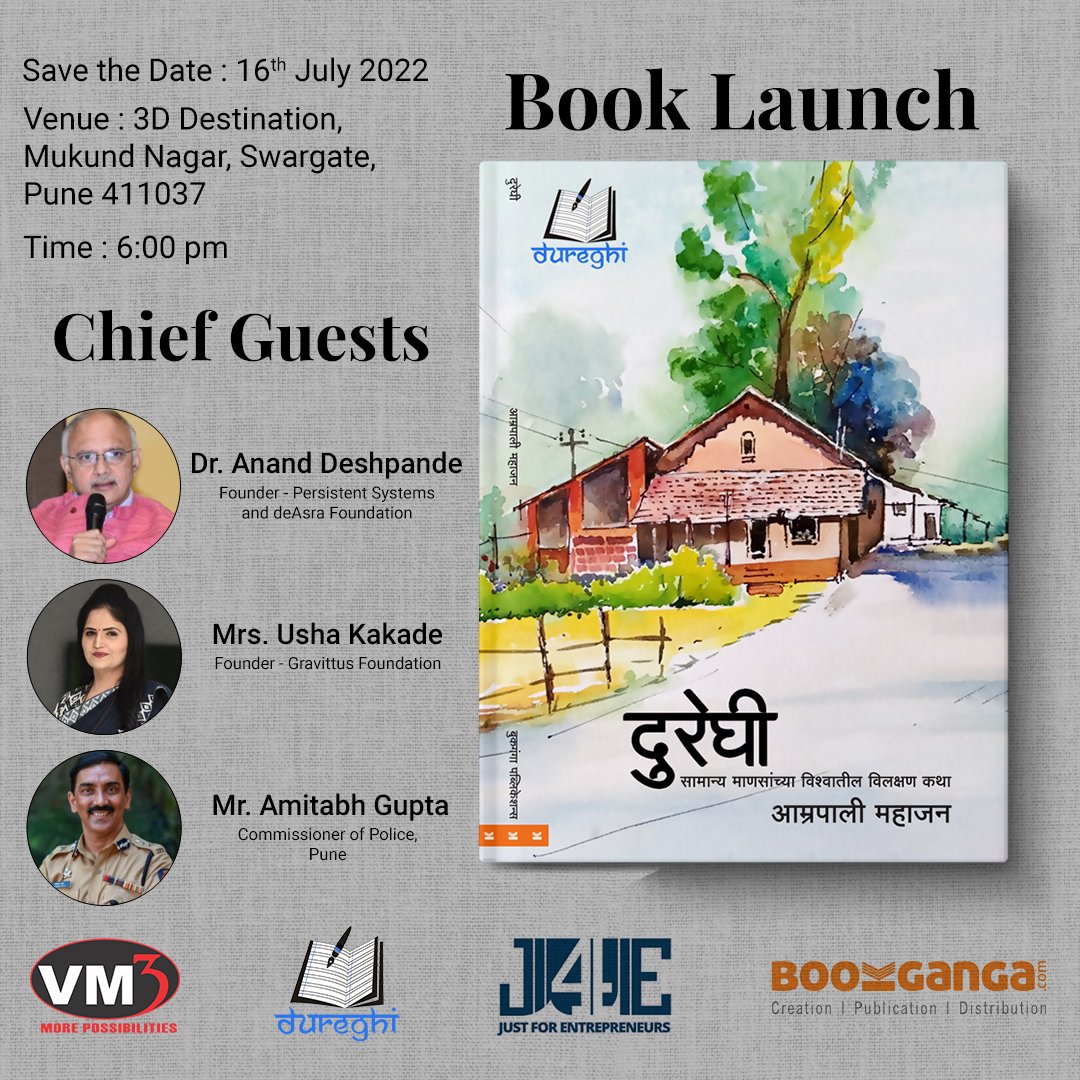 dureghi's tweet photo. We are happy to share that, we are launching the book “Dureghi” short story collection by Amrapali Mahajan through Bookganga Publication. The event will be held through J4E - Connecting startups with corporate on 16th July 2022.
#dureghi #booklaunch #bookganga #shortstories #J4E https://t.co/SEUfc4YYYJ
