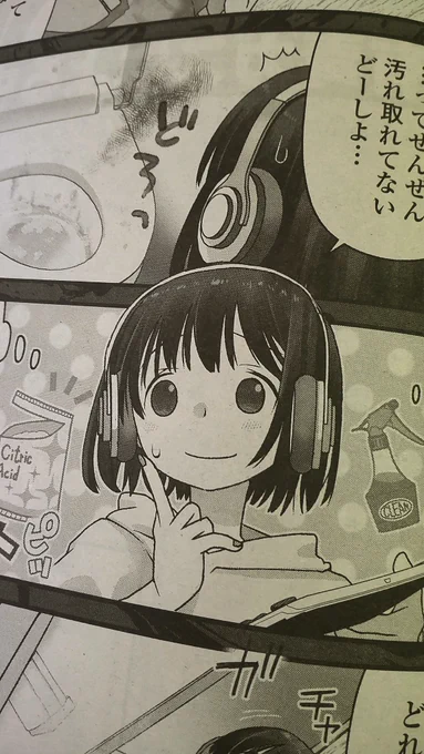 🌟新連載🌟7/15発売の週刊漫画ゴラクにて「わたしの死にかた」始めました、巻末2ページの掌編ではありますが作者初の週刊連載になります、がんばりますのでよろしくお願いいたします!
#ゴラク 