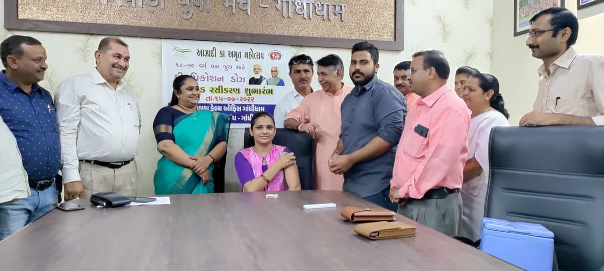 diecokutch's tweet photo. માન ધારાસભ્ય શ્રી ગાંધીધામ શ્રીમતી માલતીબેન મહેશ્વરી ના હસ્તે ફ્રી  18+ પ્રિકોશન ડોઝ ની શરૂઆત ગાધીધામ ખાતેથી કરવામાં આવેલ .@GujHFWDept @NHMGujarat @KutchDdo #iecgujarat #ieckutch https://t.co/MRHeSsx9LT