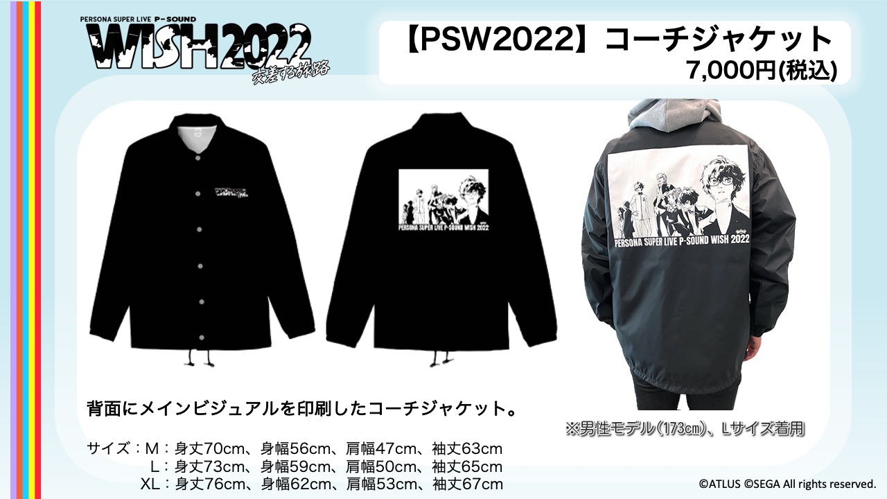 ペルソナライブ2022 Tシャツ2枚 - メルカリ