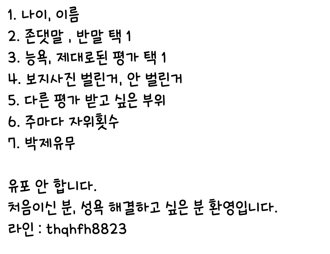 flos8823's tweet photo. 익명보장
일회성 관계 환영
편하게 성욕처리하고 가세요
#보평 #슴평 #능욕 #박제 #변녀 #걸레
#펨섭 #디그레이디 #암캐 #노예 #발정 #얼평 #몸평 https://t.co/nqUy7v85zp