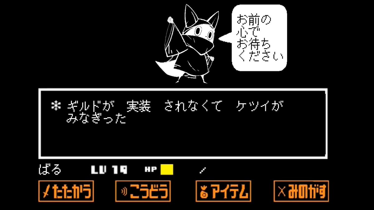 ばる (@Bals_gamehut) / Posts / X