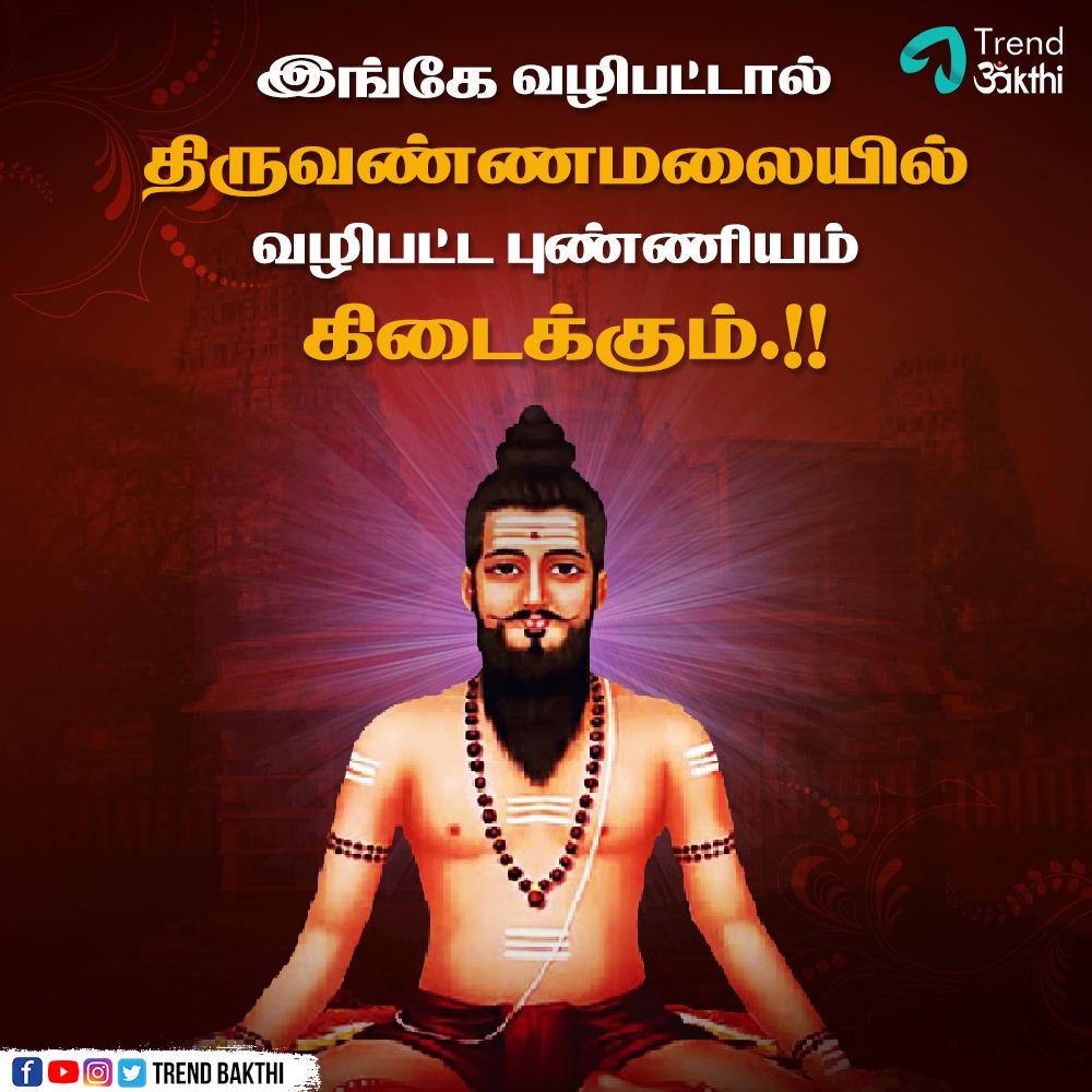 trendbakthi's tweet photo. Sri Marundeeswarar Temple is highly symbolic and enables the worshipper to focus on God, facilitate purification of one's mind, and trigger the process of inner realisation.

https://t.co/WsoJ6pZuCR  

#trendbakthi #devotional #temple #srimarundeeswarartemple https://t.co/pjlkh7bSCm