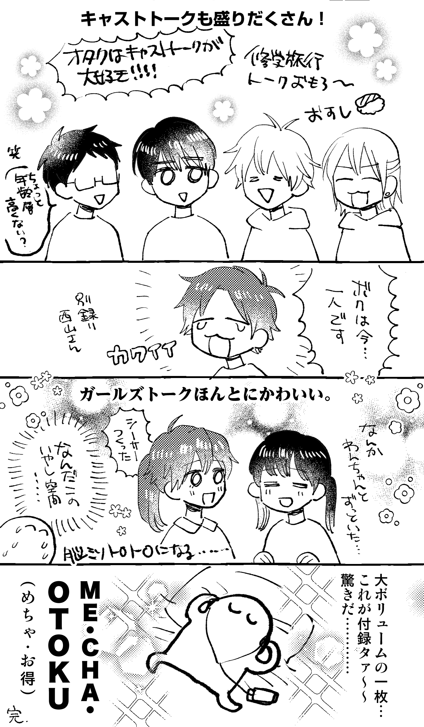 Follow 砂尾 S Suna Bl Latest Tweets Twitter