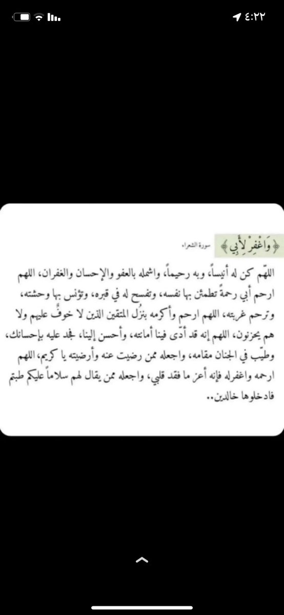 #يوم_الجمعه