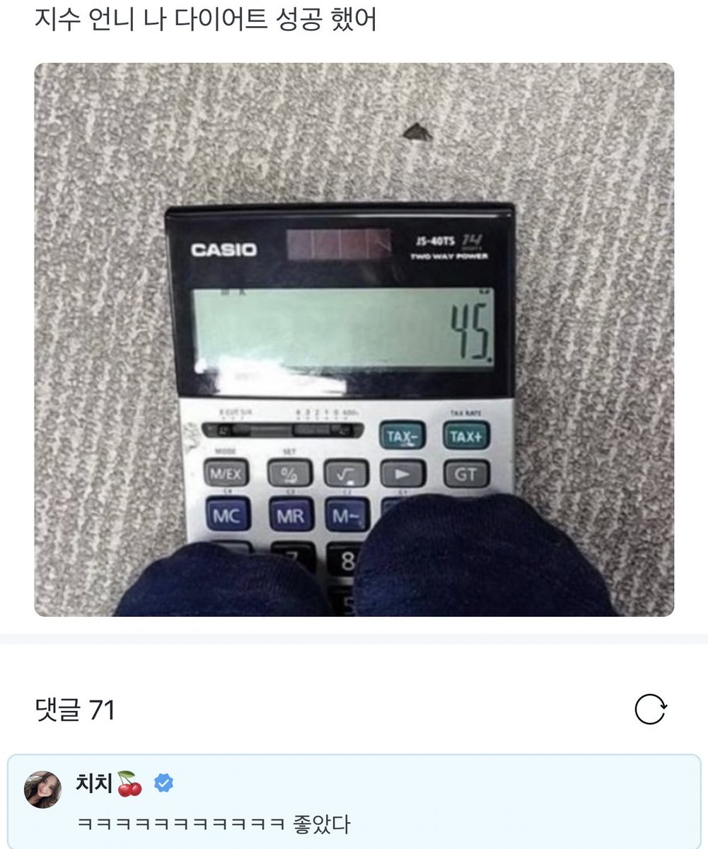 “Jisoo unni, I succeeded my diet”

Jisoo: “hahahahaha good one”