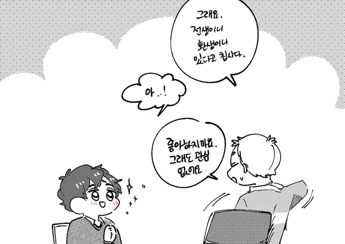 히루호시 
환생上 