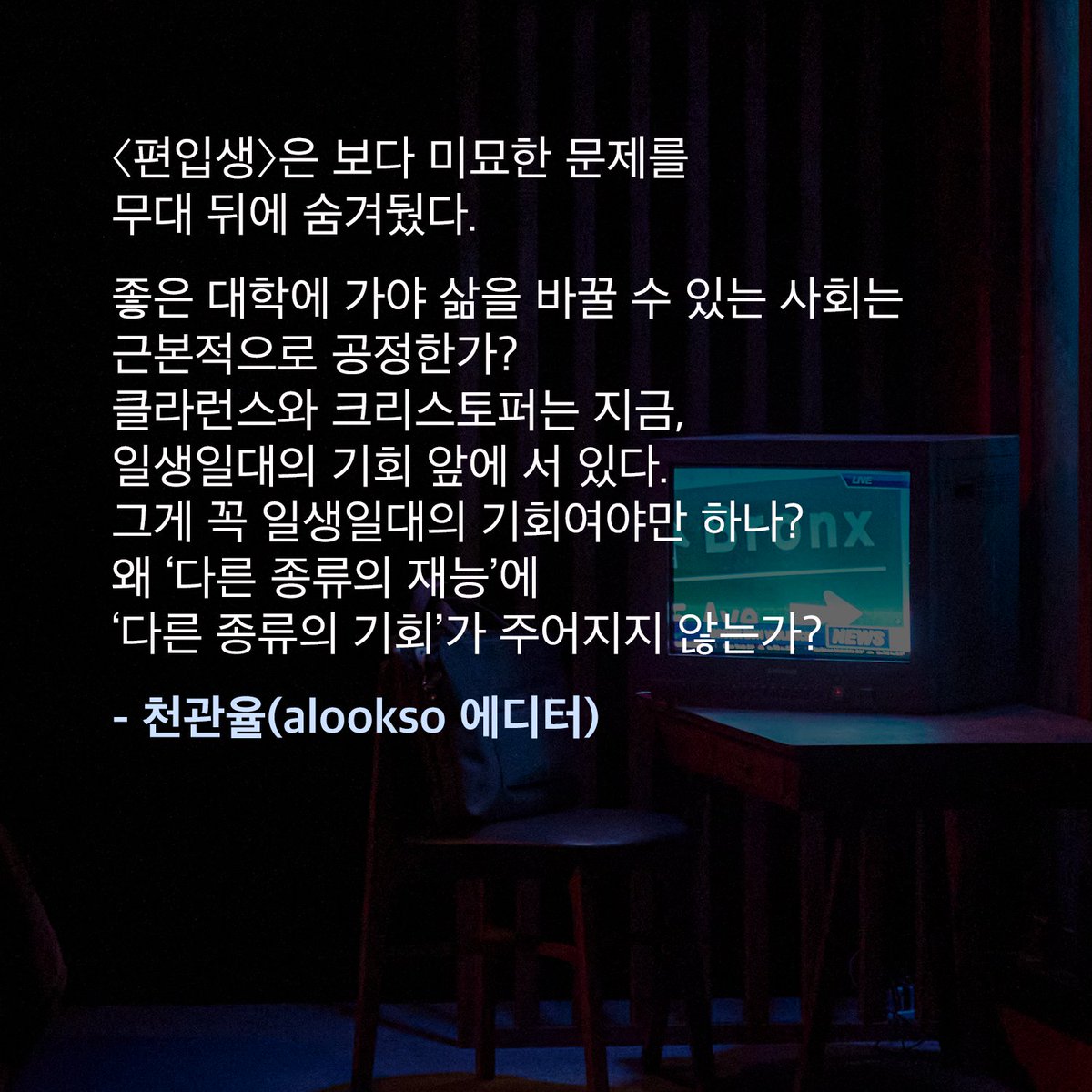 두산아트센터 tweet media