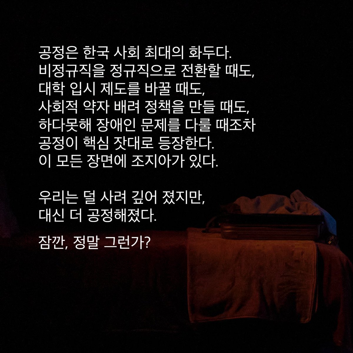 두산아트센터 tweet media