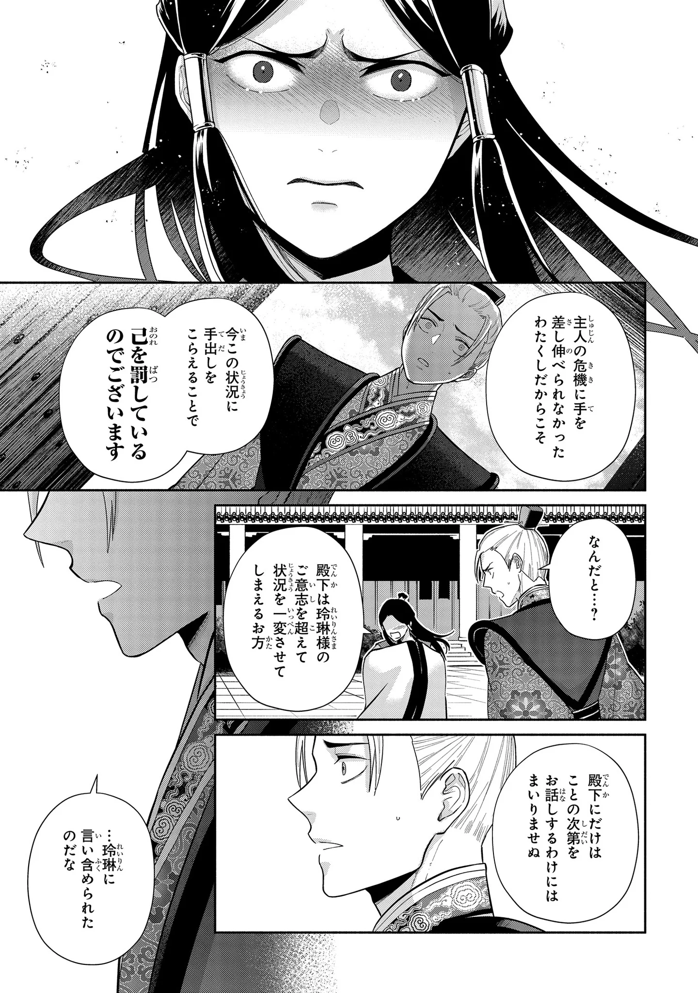 ゼロサム編集部 on X: 