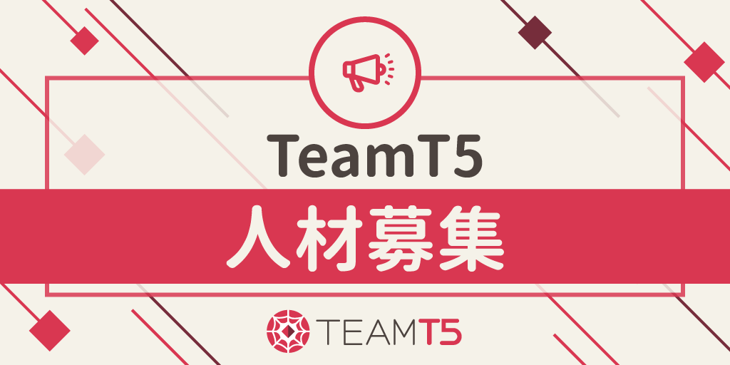 TeamT5_JP's tweet photo. #人材募集 

【セキュリティコンサルタント 】
ITセキュリティを軸とした各種計画立案に対する支援業務
・現状のITセキュリティの状況把握業務
・各種ガイドラインに対しての充足度合状況把握業務
・セキュリティインシデント発生時の支援業務
・社内人材育成支援業務

👉https://t.co/oYsEXM5gja https://t.co/soCpLu9UDz