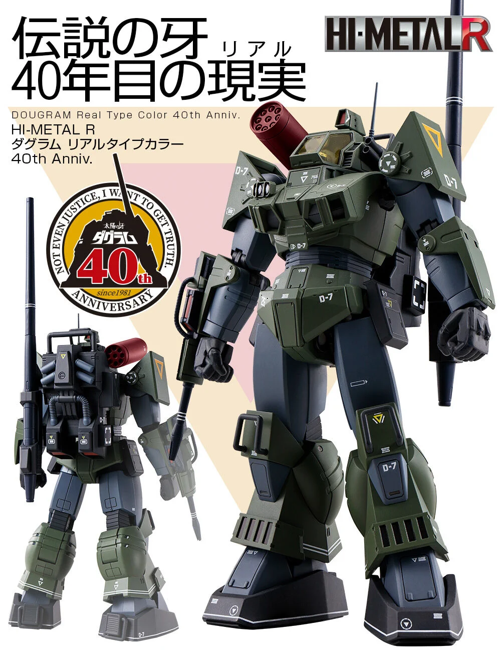 魂ネイションズ公式/BANDAI SPIRITS TAMASHII NATIONS OFFICIAL on X