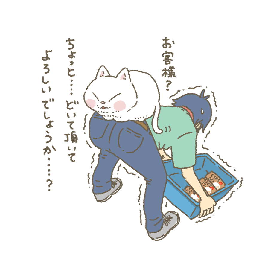 いつの間に。。。

#もちもち #お客様困ります #コンビニ #アルバイト #猫 