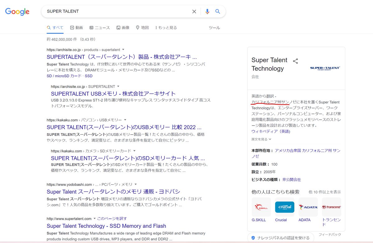 最初の Super Talent スーパータレント 内蔵2 5inch Ssd 1tb Ftm1tn325r Atlantide1 Com