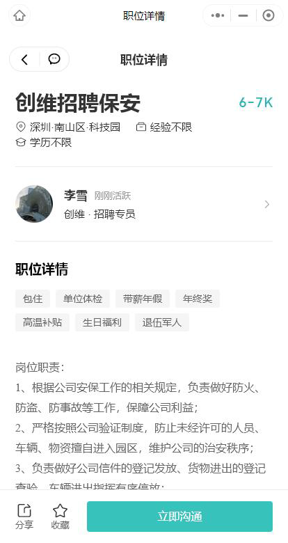0xRoty's tweet photo. 少走二十年弯路的机会到了 https://t.co/nwB8Ol0Tjh