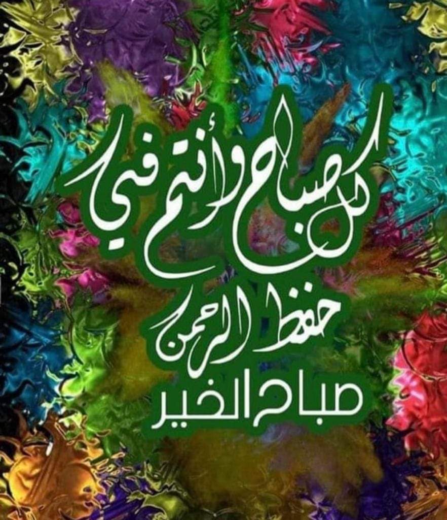 XzaXza16's tweet photo. #يوم_الجمعه https://t.co/rqrTjDXKWj