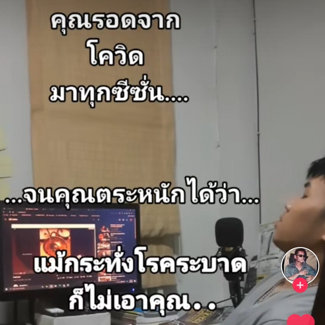 ฉันนั่งยิ้มลำพังหัวเราะลำพัง ฉันเป็นบ้าา tweet media