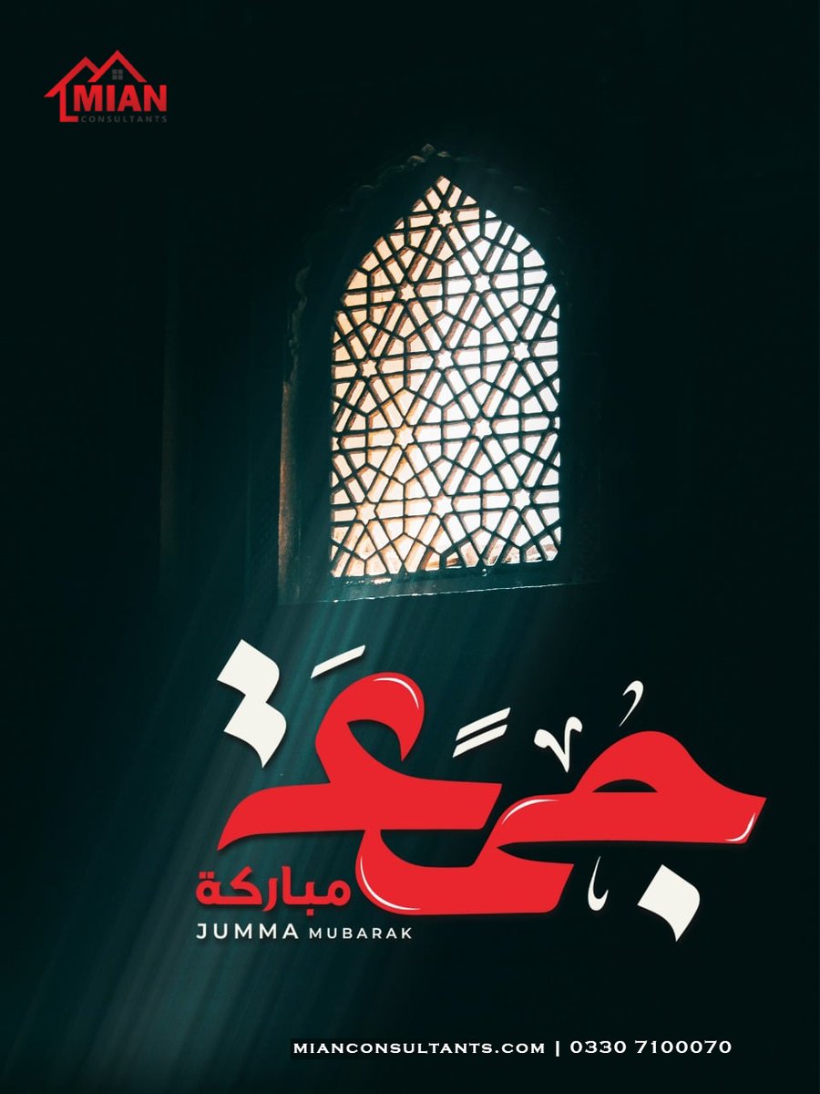 ConsultantsMian's tweet photo. Jumma Mubarak to you and your family. May Allah always let our hearts and psyches ready for the supplication of Him and keep us grateful for all His favors. #JummaMubarak #mianconsultants #BahriaEnclaveIslamabad #BahriaTown https://t.co/qxcNCGwkqg