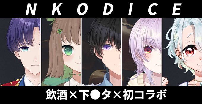 Nkodiceのtwitterイラスト検索結果