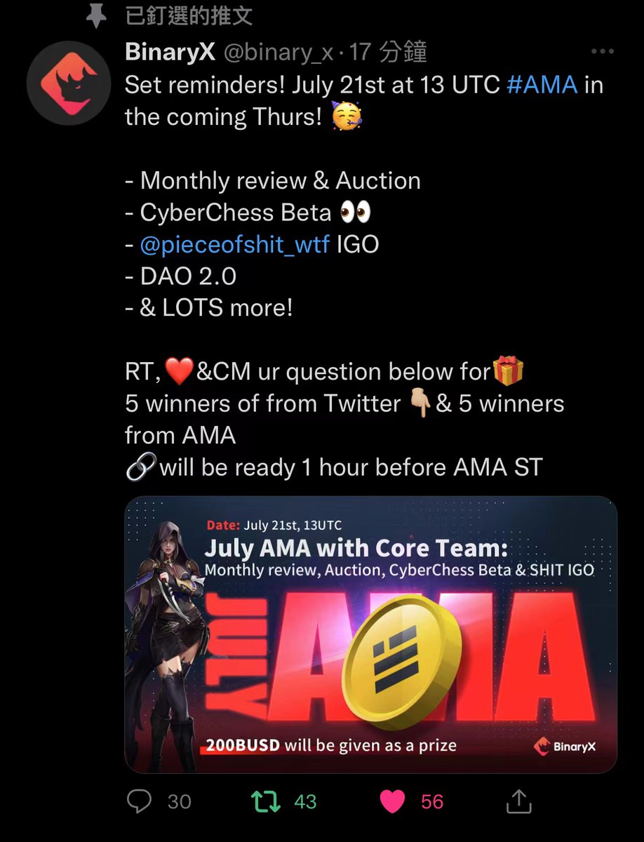 TSMS- Club tweet media