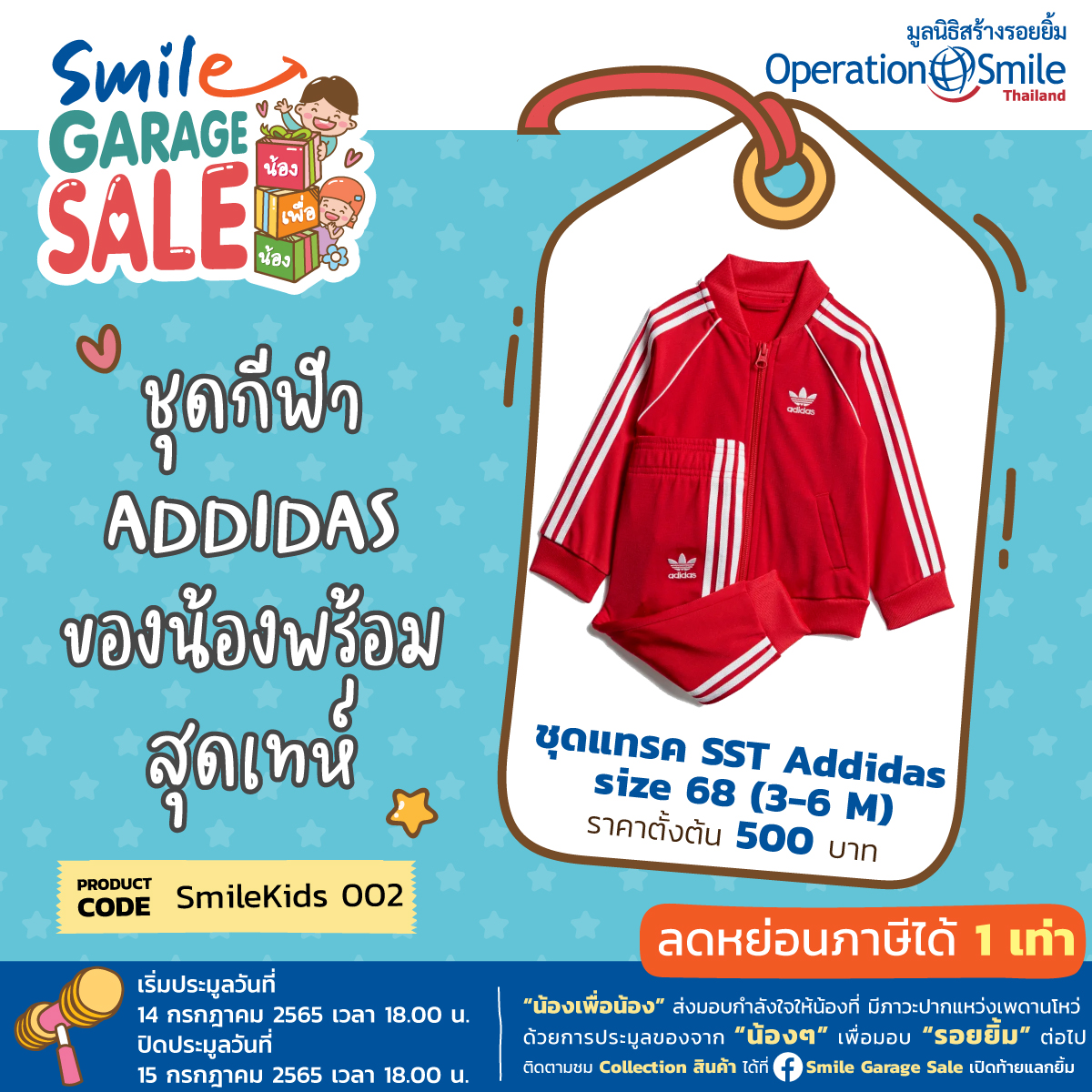 Operation Smile Thailand tweet media