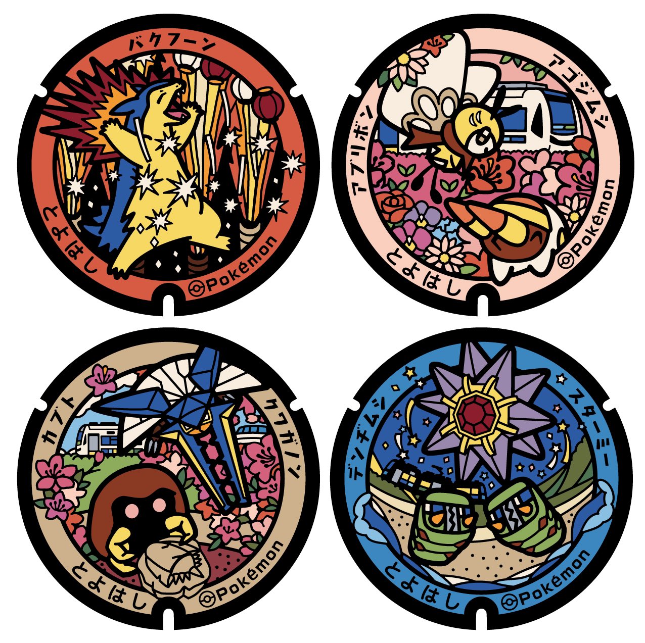 うめもと図案室 イラスト 愛知県豊橋市に設置されるポケモンマンホール ポケふた 明日から開催の展覧会 ポケモン化石博物館 に合わせて 豊橋市自然史博物館にてお披露目です 作画を担当しております しばし展示後 7 25に設置予定とのこと