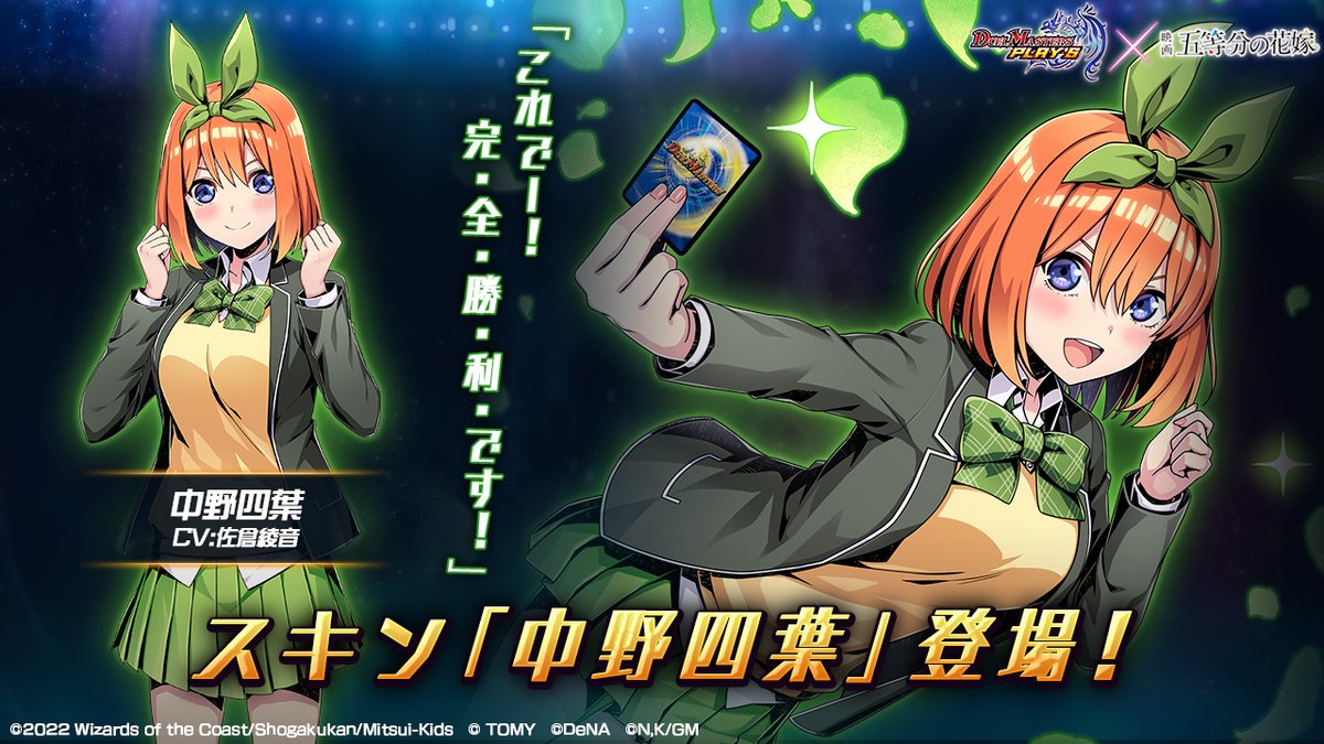 【金サインカード】五等分の花嫁 プレシャスメモリーズ 中野四葉 佐倉綾音 金サインカード】五等分の花嫁 プレシャスメモリーズ 中野四葉 佐倉