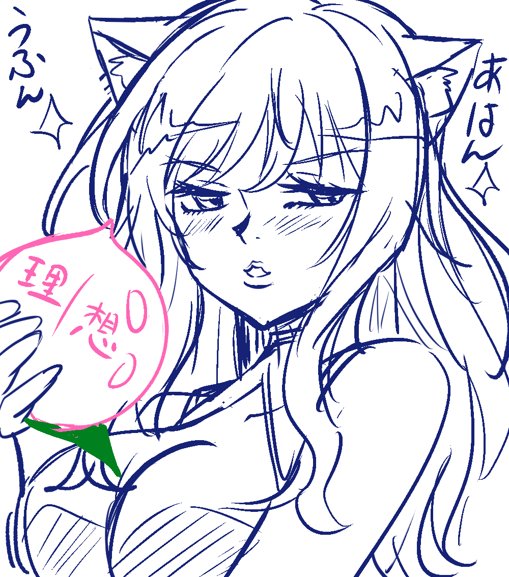 #ウメウメツンツン
お絵描き心理テスト面白いwww https://t.co/OueCZb95HP 