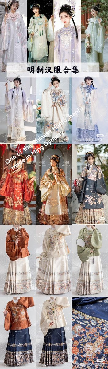 Momo34631645's tweet photo. #Dior released a skirt, claiming to be Dior's iconic original style，but it is one of the traditional #Chinese #hanfu skirt, called Ma mianqun,the English interpretation is the horse face skirt，It is a skirt designed by ancient Chinese women for the convenience of riding horses https://t.co/ej83j1RWvx