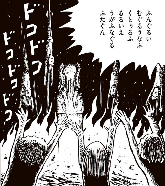 深きもののtwitterイラスト検索結果