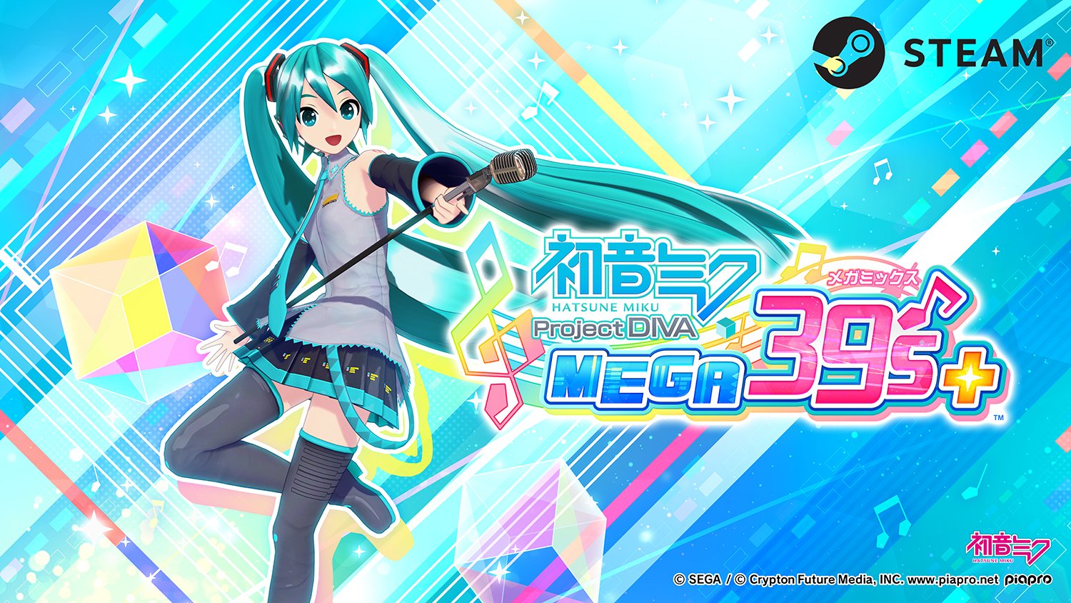 SEGA feat. 初音ミク 公式 on X: SEGA feat. 初音ミク 公式 on X: