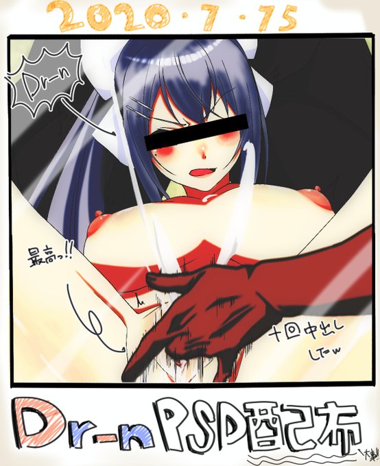 ご要望がいくつかあったのでfanboxにdr-んさんのえち絵のPSDデータを随時配布致します。
良かったら見てみて下さい!! 