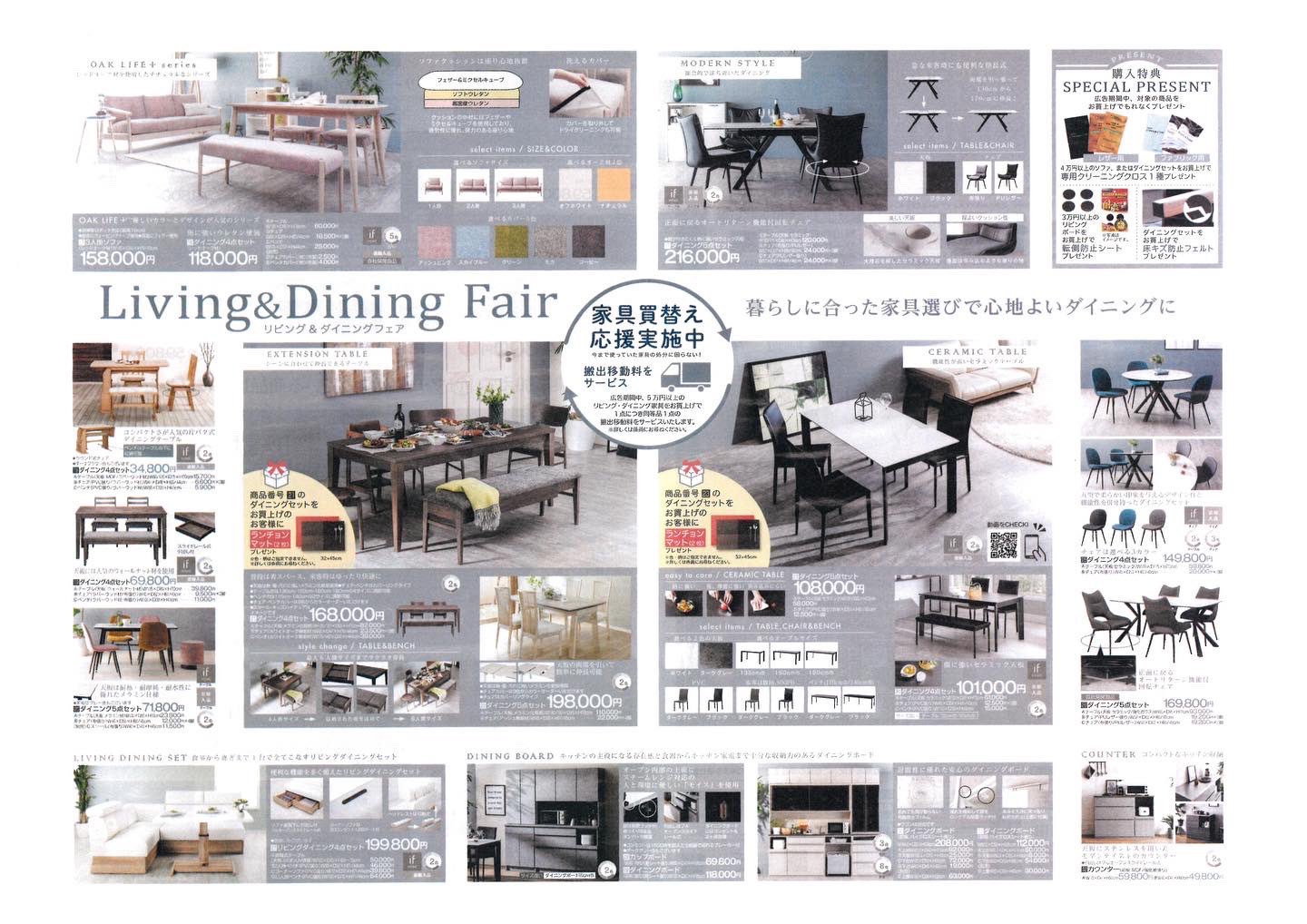 東京インテリア 家具 大阪本店 (OinteriorToky) / Twitter