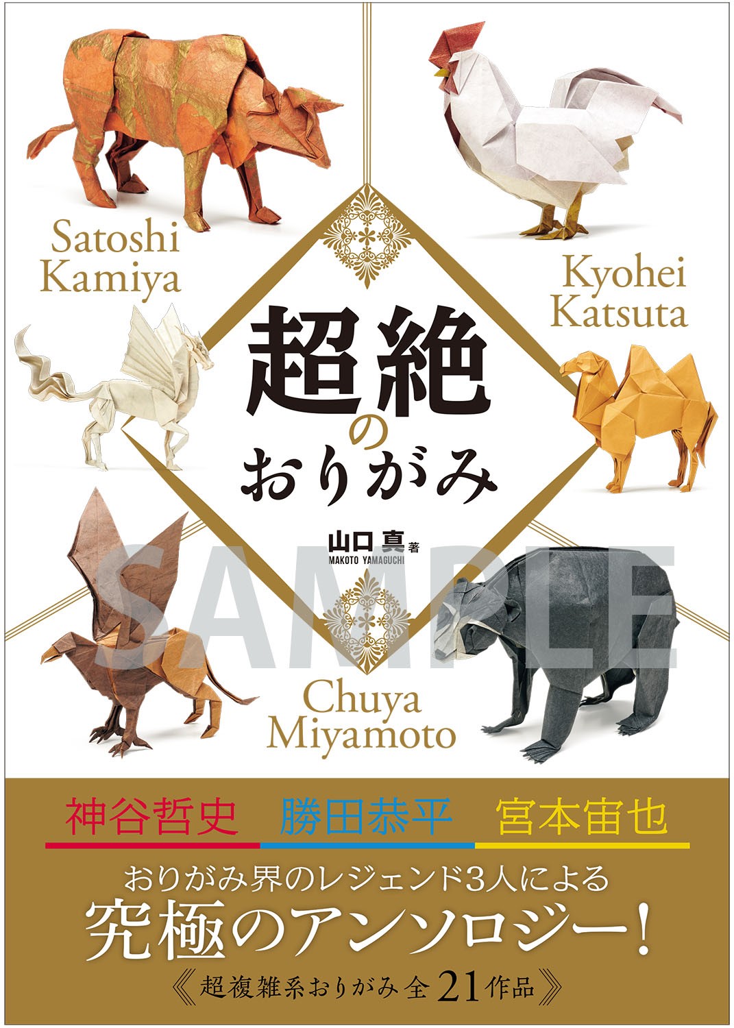 おりがみはうす Origamihouse Jp Twitter