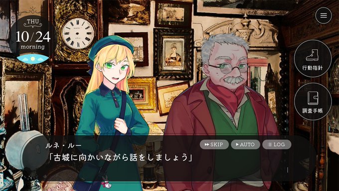 マダム ポプスキンの憂鬱 集英社ゲームクリエイターズcamp