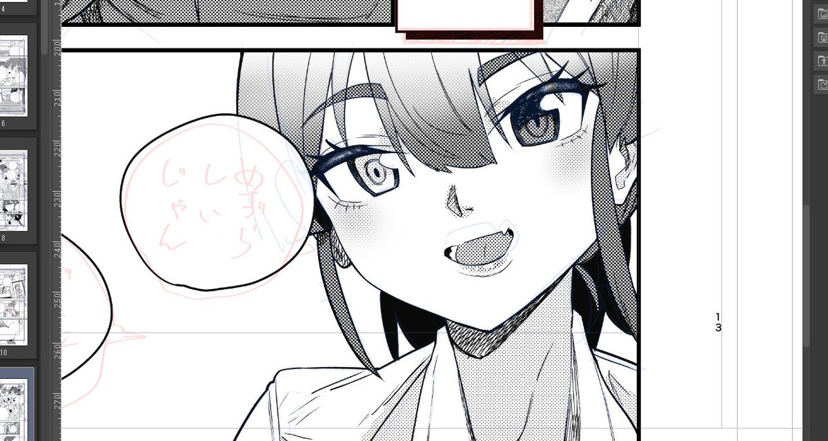 やっと似てきたな…… 