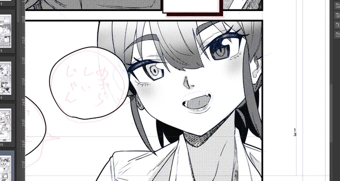 やっと似てきたな…… 